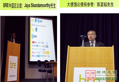 【綠建講堂】英國低碳建筑技術產業化與推廣(12月18日綠建之窗微信群第十六期講座)