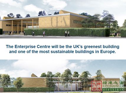 【綠建講堂】英國低碳建筑技術產業化與推廣(12月18日綠建之窗微信群第十六期講座)