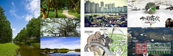 【綠建講堂】借鑒國內外先進經驗向霧霾宣戰——城市立體綠化治理PM2.5（12月25日綠建之窗微信群第十八期講座）