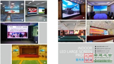 【綠建講堂】綠色照明——LED的應用（綠建之窗微信群2015年第四期講座，總第23期）