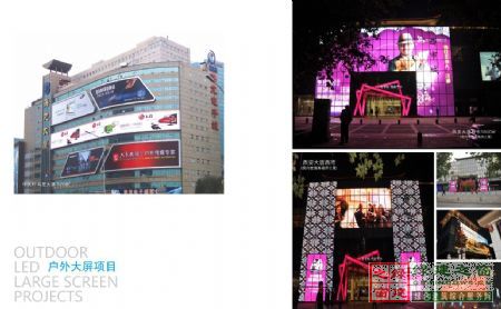 【綠建講堂】綠色照明——LED的應用（綠建之窗微信群2015年第四期講座，總第23期）