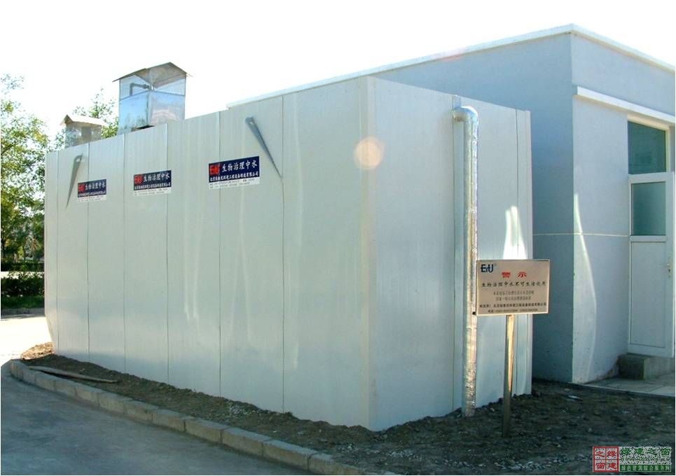 【綠建講堂】污水處理技術（3月13日）綠建之窗微信群第二十八期講座