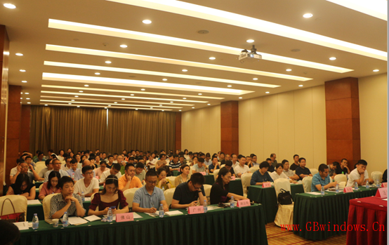 廣東省《綠色建筑評價標準》(GB/T_50378-2019）等標準宣貫會成功召開