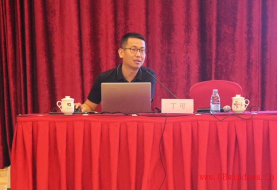 廣東省《綠色建筑評價標準》(GB/T_50378-2019）等標準宣貫會成功召開