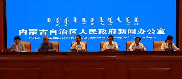 內蒙古自治區人民政府召開《內蒙古自治區民用建筑節能和綠色建筑發展條例》政策例行吹風會