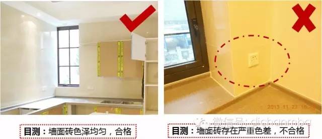 干貨|2019?綠城集團極其苛刻的精裝驗收標（全套）!