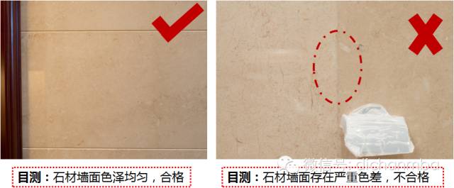 干貨|2019?綠城集團極其苛刻的精裝驗收標（全套）!