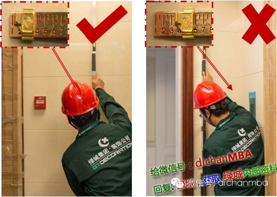 干貨|2019?綠城集團極其苛刻的精裝驗收標（全套）!