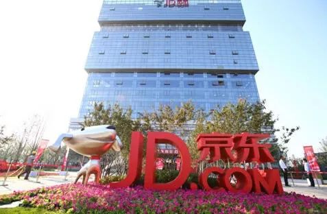 最新世界500強揭曉！小米、騰訊、阿里、京東哪家總部設計更強悍？