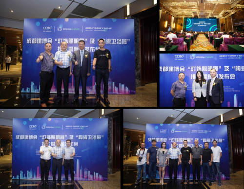 喜迎燈飾照明、陶瓷衛浴兩大新展，建材、家居、裝飾還看成都建博會