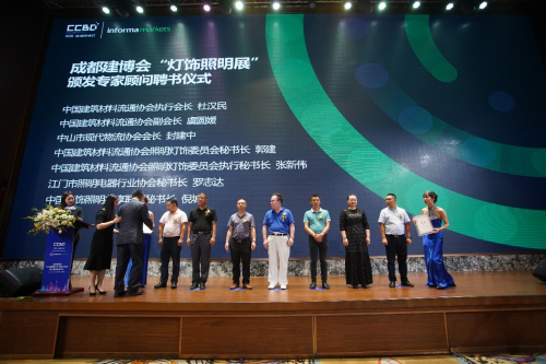 喜迎燈飾照明、陶瓷衛浴兩大新展，建材、家居、裝飾還看成都建博會