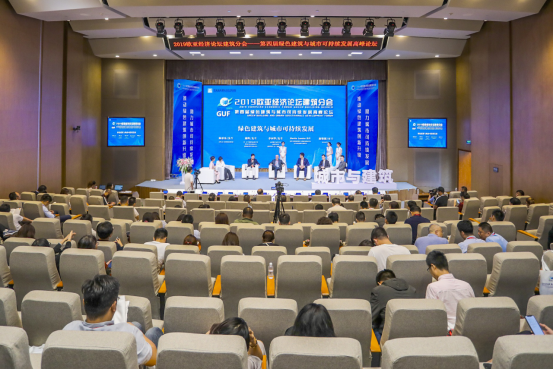 全國綠色建筑面積超25億平方米_專家建議陜西加快完善綠色建筑標(biāo)準(zhǔn)體系