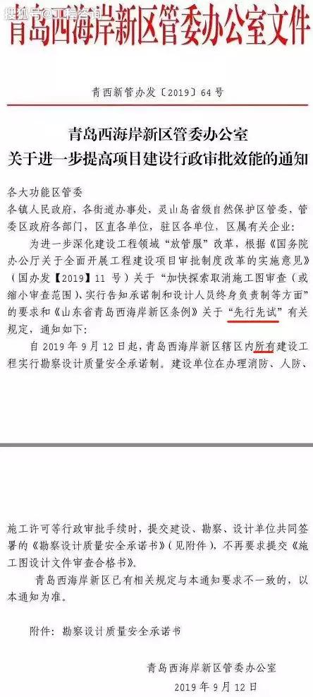 圖審黯然離場(chǎng)！所有項(xiàng)目取消圖審！！