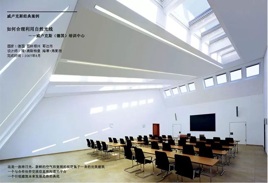 李旭東：綠色建筑發展新趨勢