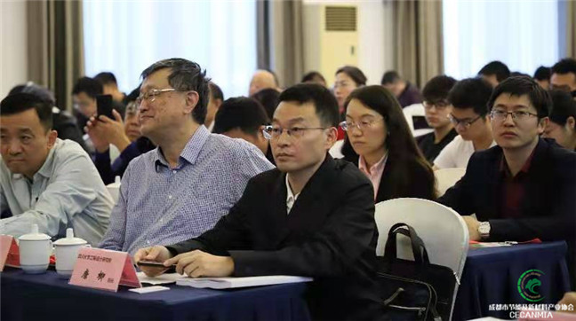 西南地區（成都）《綠色建筑評價標準》（GB/T50378-2019）宣貫培訓會