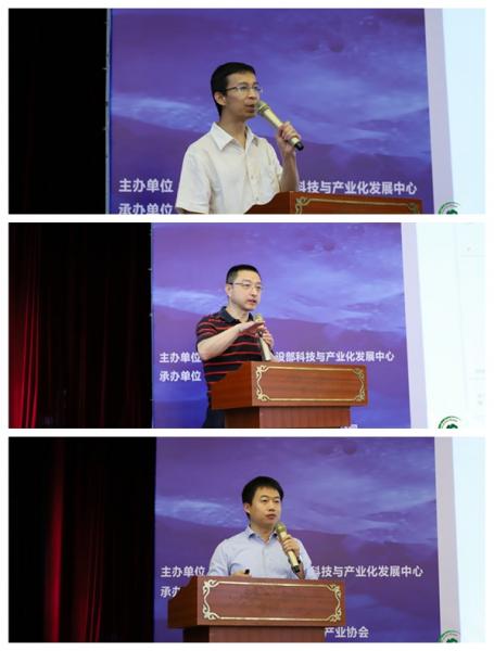 西南地區（成都）《綠色建筑評價標準》（GB/T50378-2019）宣貫培訓會