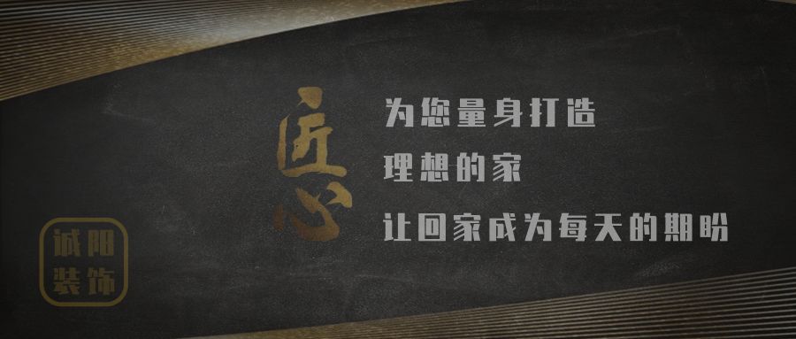 大連裝修哪家好？匠心打造，讓回家成為每天期盼