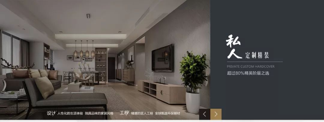 大連裝修哪家好？匠心打造，讓回家成為每天期盼