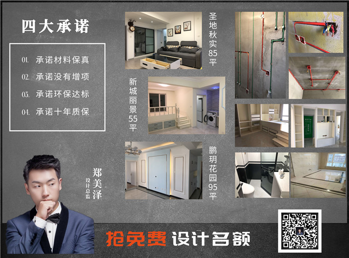 大連開發區裝修公司，如果選擇靠譜的裝修公司