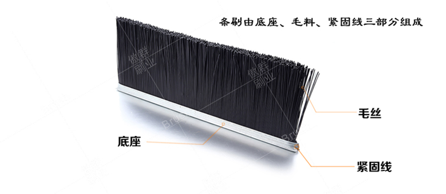 條刷組成的三要素，你知道嗎？【傲群刷業】