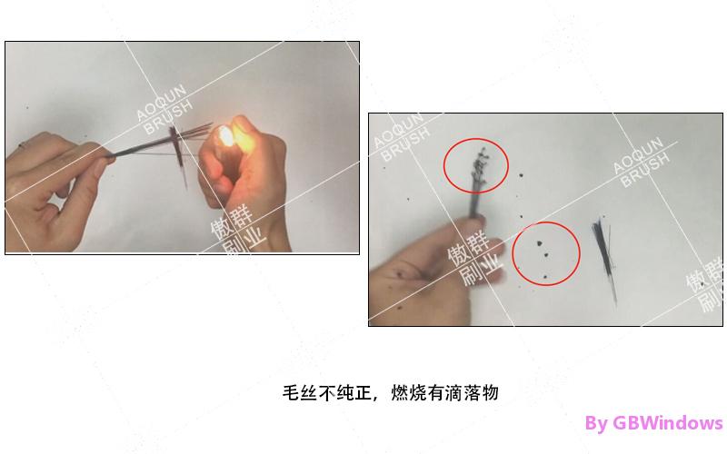 使用劣質(zhì)毛刷條危害有多大，你知道嗎？【傲群刷業(yè)】
