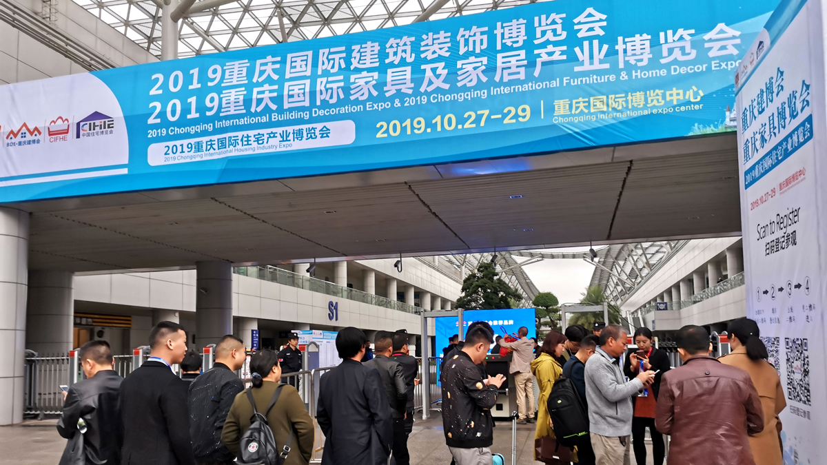 2019重慶國際住宅產(chǎn)業(yè)博覽會完美落幕，感恩同行！