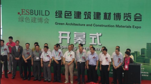 2020第十六屆亞洲綠色建筑建材（上海）博覽會