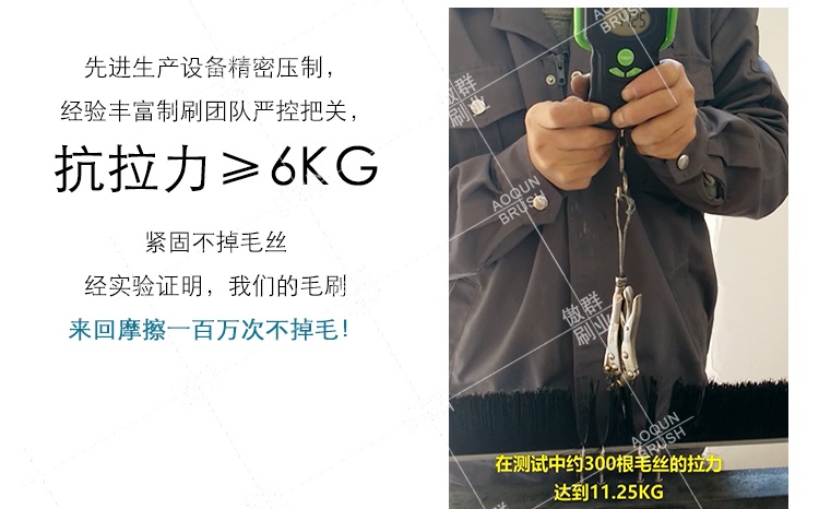 怎樣機柜毛刷條才符合使用要求，你知道嗎？【傲群刷業】