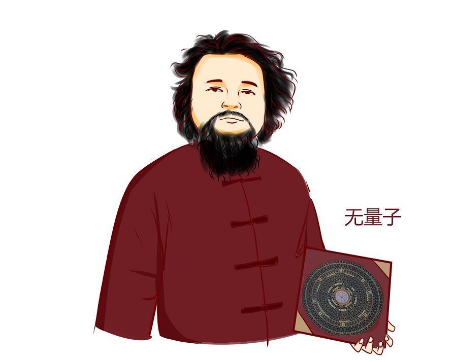 拜師學習建筑風水學習房產風水專業如何拜師