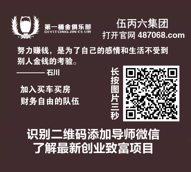 上海推“新地王”底氣：非典前后上海房價走勢