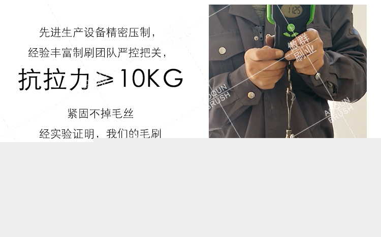 掛車擋泥板毛刷哪家好？推薦【傲群毛刷廠】