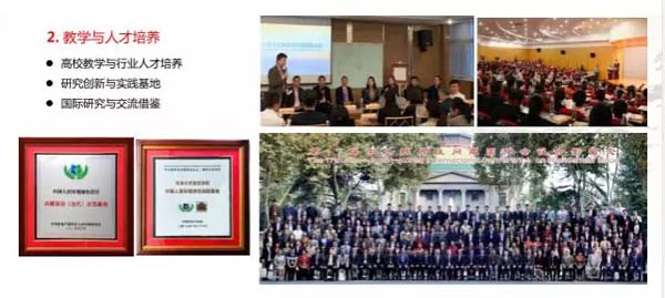 綠色住區的實踐與深化