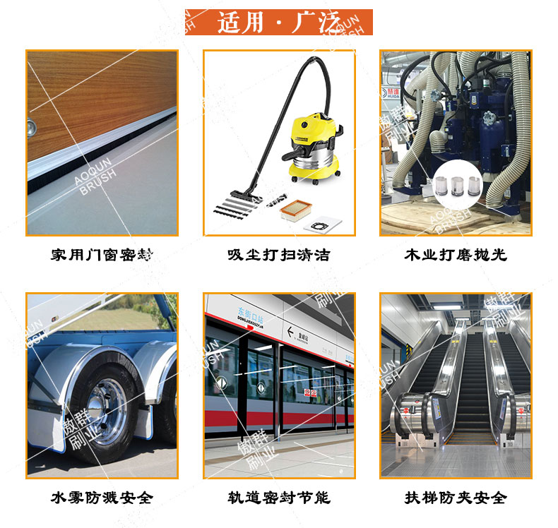 這樣的條刷你的不二之選【傲群刷業】