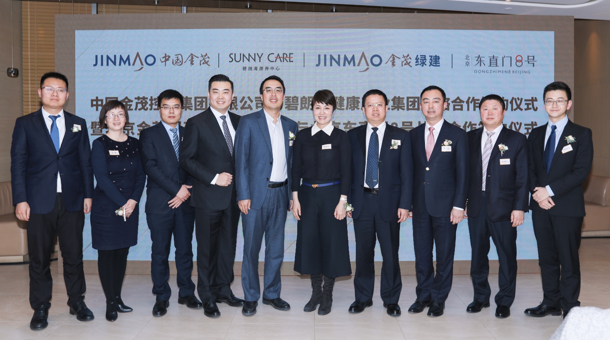 萊福集團與北京金茂綠建在京簽署戰略合作協議