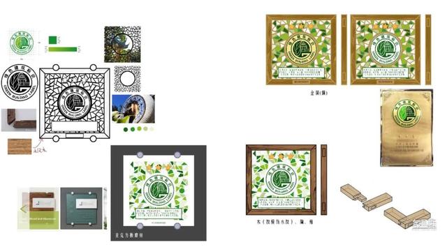 中國建研院11個作品入圍“綠建證書和標識”設計方案！
