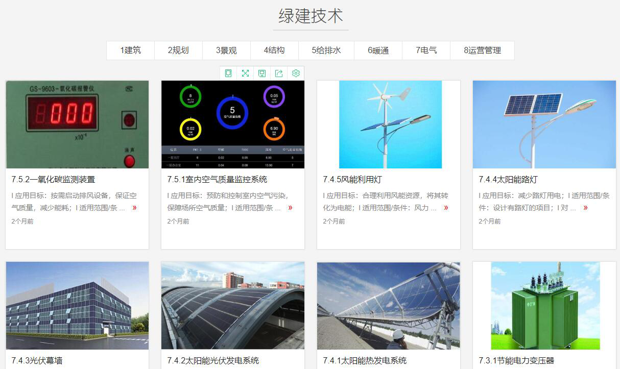 鉑金級(jí)會(huì)員（終身）購(gòu)買