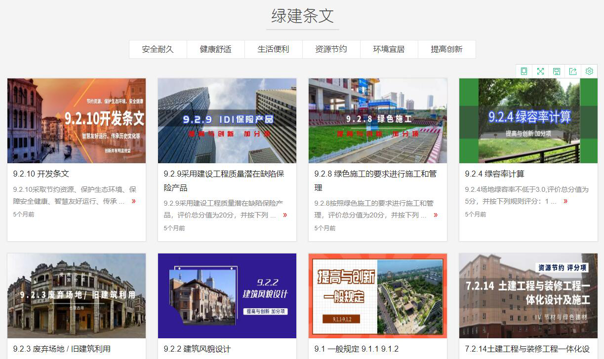 金級會員（年）購買