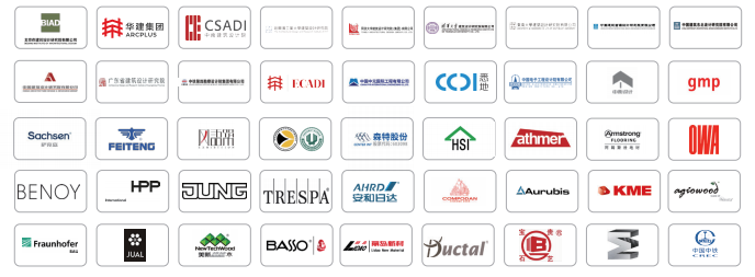 CADE2020_|_后疫情時代，建筑設計行業再蓄力，向未來出發！