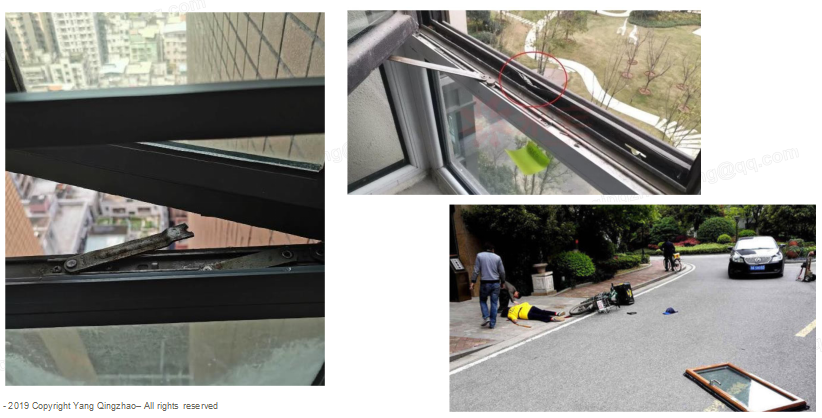 4.1.5門窗氣密、水密、抗風(fēng)壓檢測