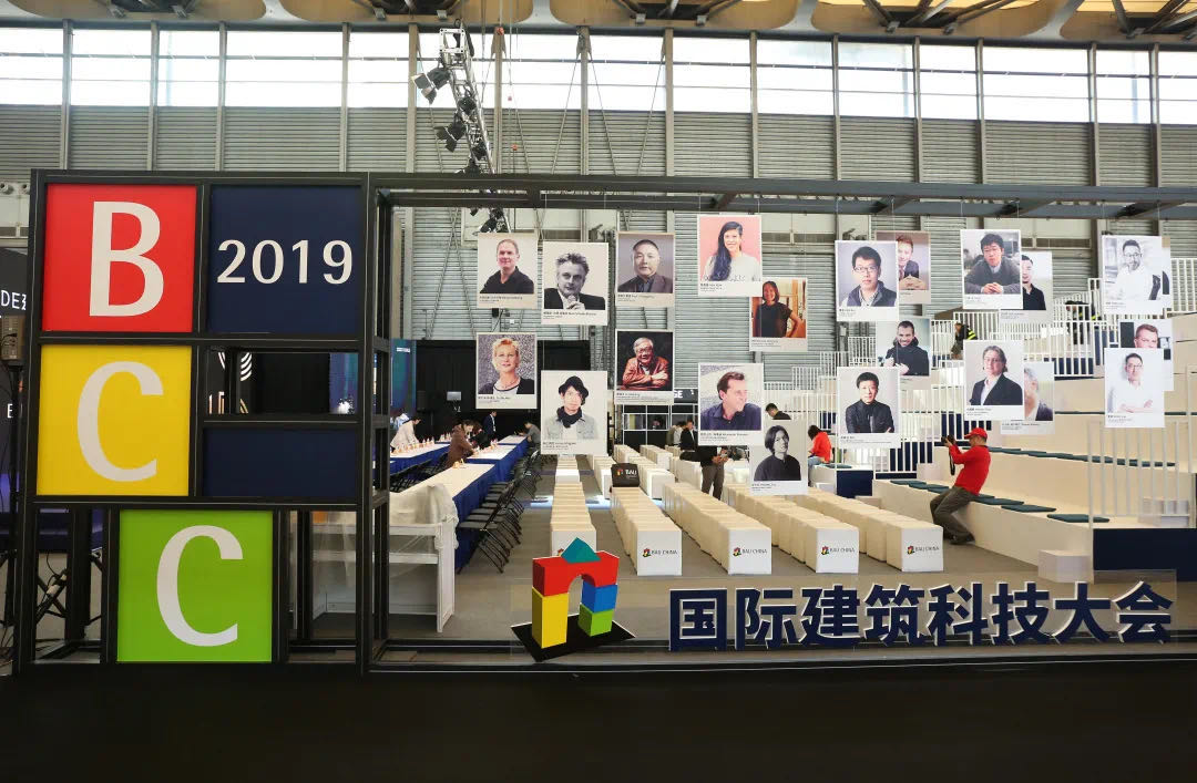 匯集在華國(guó)際建筑大咖，BCC2020疫后新生重返北京！