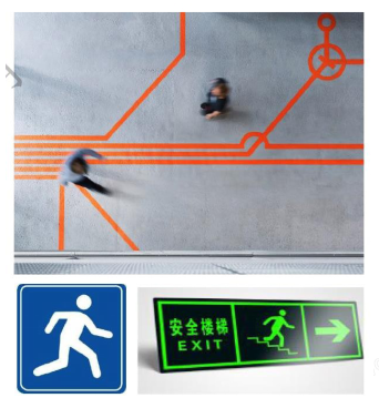 4.1.8設置安全防護的警示和引導標識系統