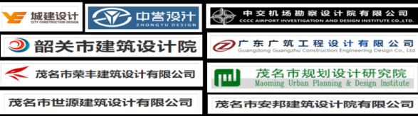 『喜報』綠建之窗-綠建設計評價軟件喜迎廣東各地設計院合作伙伴