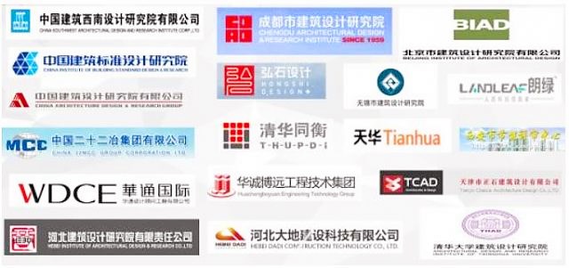 『喜報』綠建之窗-綠建設計評價軟件喜迎廣東各地設計院合作伙伴