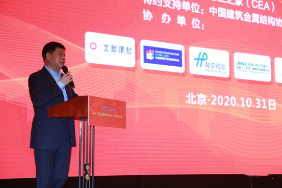 行業動態|第十三屆全國房地產總工（CTO）年會勝利召開