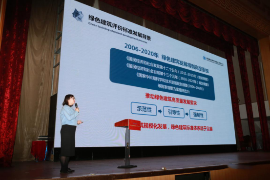 行業動態|第十三屆全國房地產總工（CTO）年會勝利召開