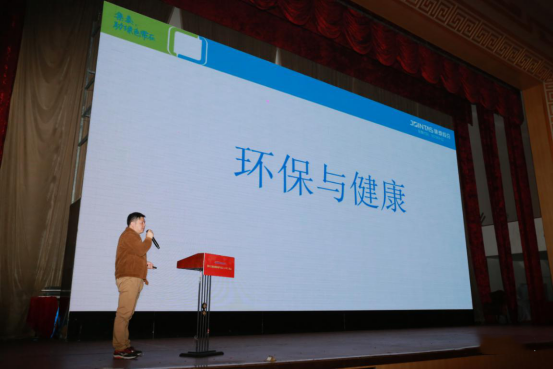 行業動態|第十三屆全國房地產總工（CTO）年會勝利召開