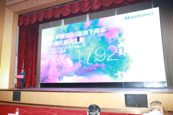 行業動態|第十三屆全國房地產總工（CTO）年會勝利召開