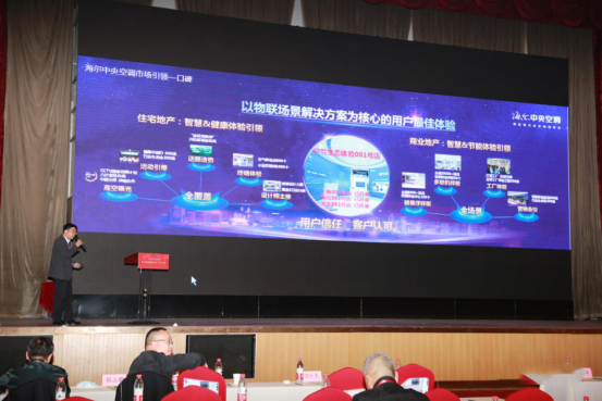 行業動態|第十三屆全國房地產總工（CTO）年會勝利召開