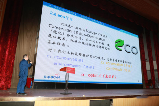 行業動態|第十三屆全國房地產總工（CTO）年會勝利召開