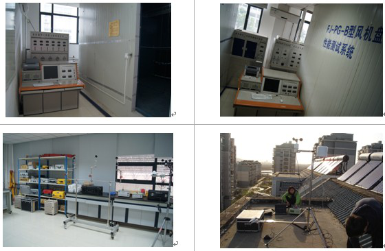 安徽省產品質量監督檢驗研究院院屬機構__——國家建筑節能產品質量監督檢驗中心